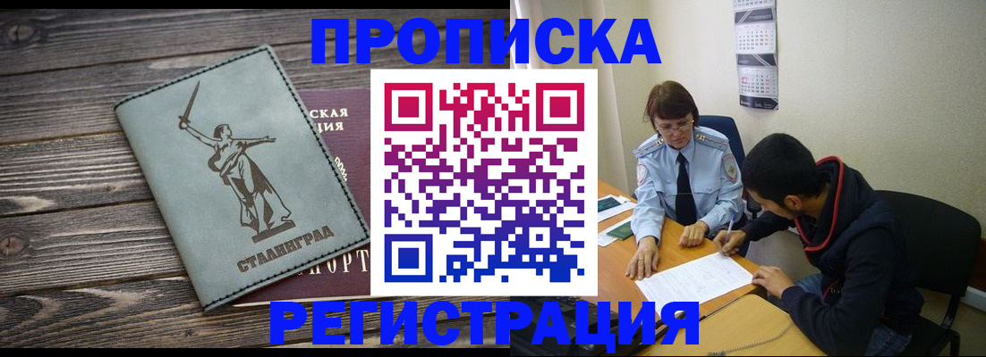 регистрация для дет. сада в Ступино