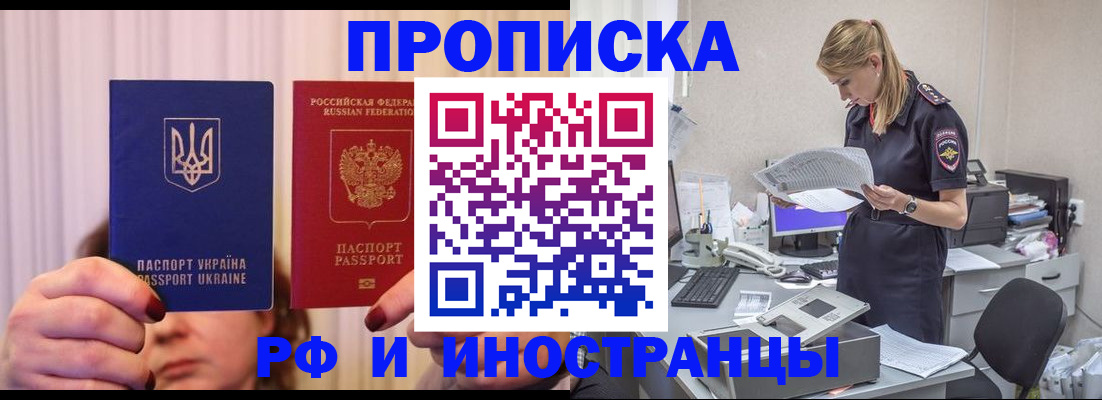 временная регистрация госуслуги в Ступино