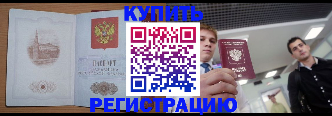найти адрес прописки в Ступино